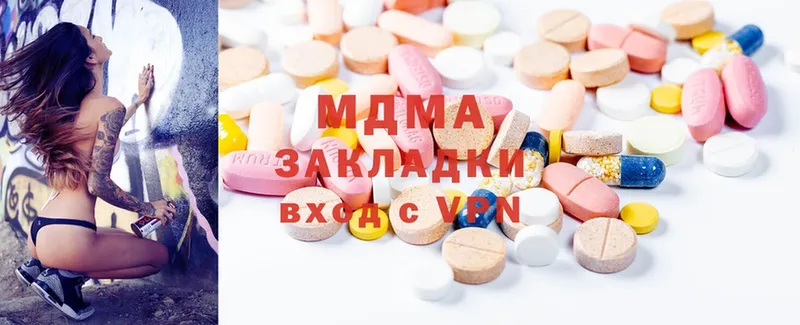 MDMA VHQ  цены наркотик  Солигалич 